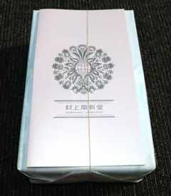 最終価格❗️本日のみ受付❗️即発送❗️村上開新堂クッキー　0号缶 村上開新堂クッキー 0号缶 470g Amazon.co.jp: 入手困難 東京村上開