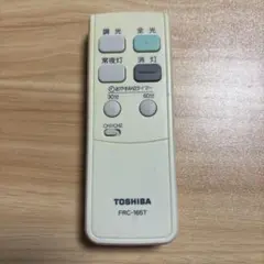 東芝　照明リモコン　FRC-165T