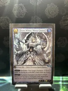 Snow White Weiss Queen foil