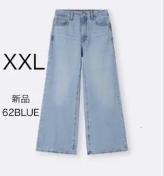 GU バギーフレアジーンズ　XXL