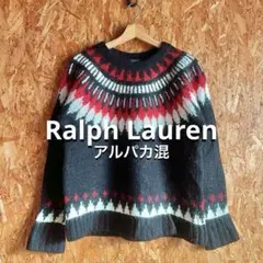 アルパカセーター