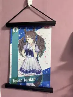 ウマ娘 トーセンジョーダン ミニタペストリー