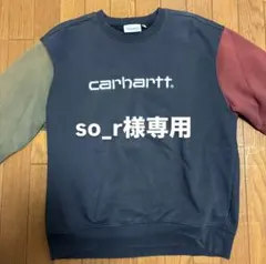 Item thumbnail for item d7f6b481-0811-4f5b-88e0-ad62c9cd8097