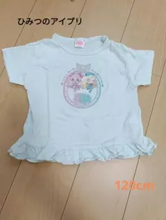 2026年最新】みつき服の人気アイテム - メルカリ