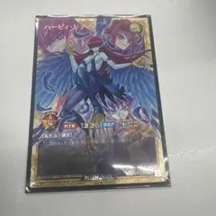 ハーピィ・レディ【フルオーバーラッシュレア/通常】RD/KP25-JP002