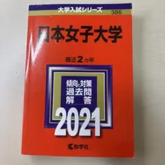 Item thumbnail for item 8c3b14fe-23fa-4e69-ae6a-c2e759f2a094