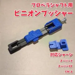 わかば様 リクエスト 4点 まとめ商品