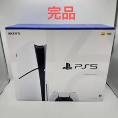 [完品] PS5 CFI-2000A01　ディスクドライブ slim SONY