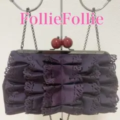 【希少】フォリフォリ　ショルダーバッグ　がま口　チェーン　パープル　紫