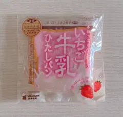 厚切り いちご牛乳ひたしパン iBLOOM マシュロ Mashlo スクイーズ