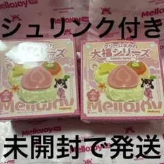 mellojoyスクイーズ大福シリーズ未開封2個セット②