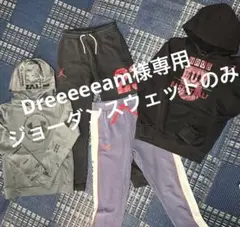 underarmour NIKEトレーナー&ズボン詰め合わせ140㎝ 150㎝