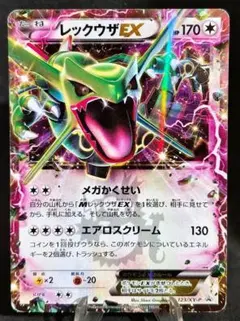 レックウザEX P [XY-P 123](プロモ「月刊コロコロイチバン - メルカリ