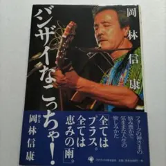 Item thumbnail for item 47fc9712-3aaf-4e3c-87f7-63af04948336