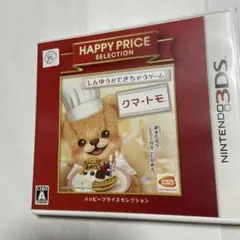 86 クマトモ ハッピープライスセレクション 取説付　ソフト無し