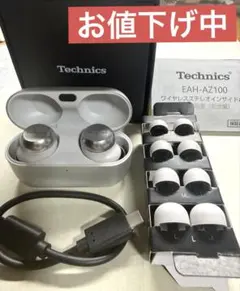 【美品】 ワイヤレスイヤホン　AZ100