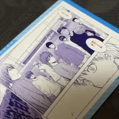 黒子のバスケ 赤司征十郎 紙類 まとめ売り 14 - メルカリ