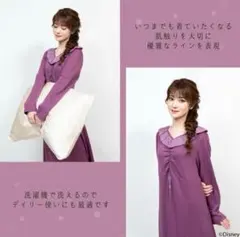 しまむら　エルサ　ルームウェア　ちはるさん