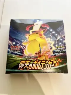 2025年最新】仰天のボルテッカー box シュリンク付きの人気