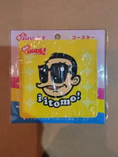 2026年最新】笑っていいとも キーホルダーの人気アイテム - メルカリ