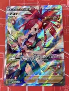 2026年最新】サポートSRの人気アイテム - メルカリ