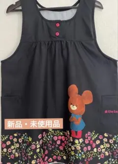 【新品】くまのがっこうフラワーエプロン