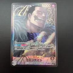 ワンピースカード リーダーパラレル　まとめ売り　プレイ用 2026年最新】ワンピースカードリーダーパラレルの人気アイテム - メルカリ