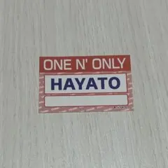 ONE N' ONLY HAYATO ネームステッカー