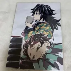 鬼滅の刃　全集中展　刀鍛冶の里編　柱稽古編　幕間画ポストカード　冨岡義勇　炭治郎