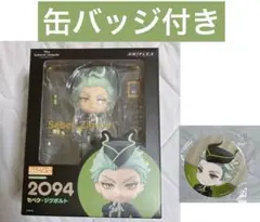 ツイステ セベク ねんどろいど 2094 缶バッジ付き