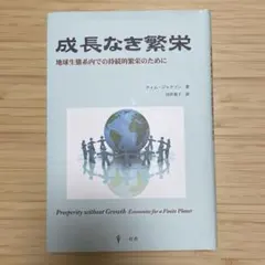 Item thumbnail for item 77ac5c82-bfec-47a6-ad13-77f9b8187140