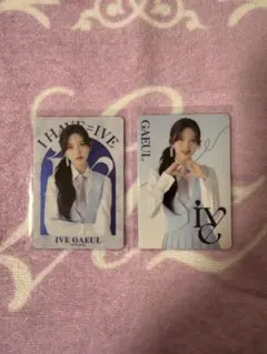 IVE ウエハース GAEUL トレーディングカード 2枚セット