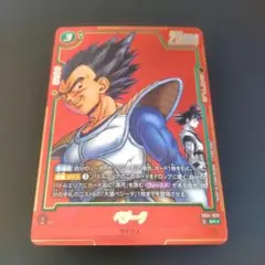 2026年最新】ベジータ SRパラレルの人気アイテム - メルカリ