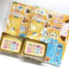 めばえ　4月号　付録　アンパンマン　ファミレス　あそび