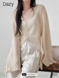 さとりん様 リクエスト 2点 まとめ商品