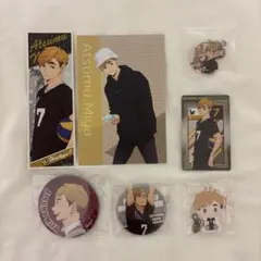 ハイキュー 宮侑 まとめ売り