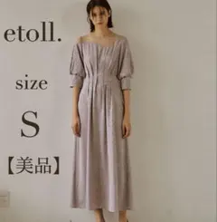 人気　美品　エトル　ミアンダリングウエストタックフレアドレス　グレー　Ｓのサムネイル