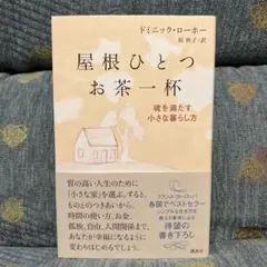 null様 リクエスト 2点 まとめ商品