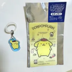 ポムポムプリン　めじるしアクセサリー　ステッカーシール