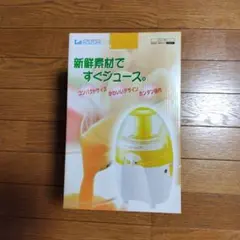 【新品 未使用品】 KOIZUMI コイズミ　ジューサーのサムネイル