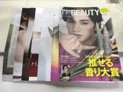 中島健人　FINEBOYS+BEAUTY VOL.8 切り抜き表紙付き８枚