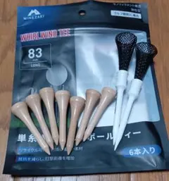 旋風ティー　 83mm　２本　ウッドショートティー40mm 7本