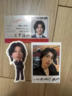 末澤誠也 チェキ風カード