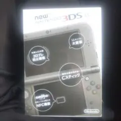 Newニンテンドー3DS LL メタリックブラック 箱付き