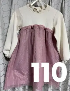 apres les cours キッズ ワンピース 110cm 長袖　ワンピース