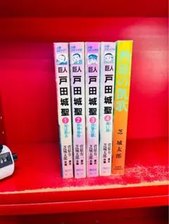 新品 北斗の拳 大原画展 図録 北斗の拳 鳥山明 先生 お祝いサイン色紙