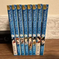 Item thumbnail for item b76d2ecc-3843-4138-bb91-4269aeb73737