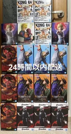 プライズフィギュアまとめ売り12体　ジョジョ　ワンピース　NARUTO 東京喰種 プライズフィギュアまとめ売り12体 ジョジョ ワンピース NARUTO 東京喰