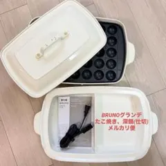 メルカリ