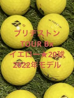 "A-品" ブリヂストン　TOUR Bx/2022年☆イエロー　20球